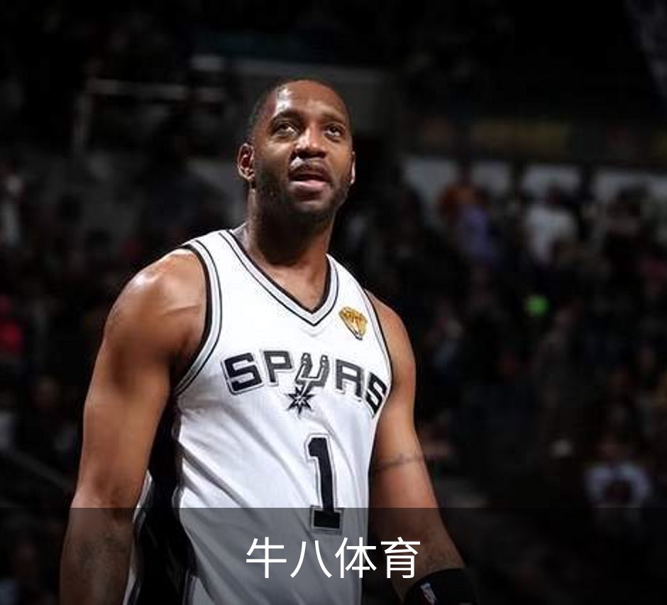 走进牛八体育